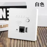 白色WIFI面板 86型暗装嵌入式墙壁路由器AP网线插座无线wifi智能开关WIFI面板