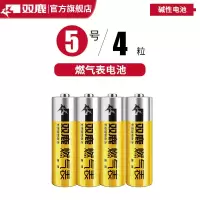 5号燃气表电池 4粒 双鹿燃气表煤气表专用电池气表电池5号水表五号AA碱性1.5V高能电