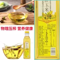 1瓶 玉米油350毫升+油刷1把 焙芝友玉米油植物油色拉油玉米油小瓶烘焙专用蛋糕食用家用压榨