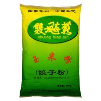 1袋x玉米饺子粉500克 玉米饺子粉玉米面粉饺子粉专用粉家用包子馒头水饺通用500g袋