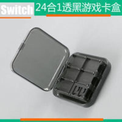 SWITCH游戏卡带盒NS 卡盒保护壳 switch 24合1透明卡带收纳盒配件 SWITCH游戏卡带盒NS 卡盒保护壳