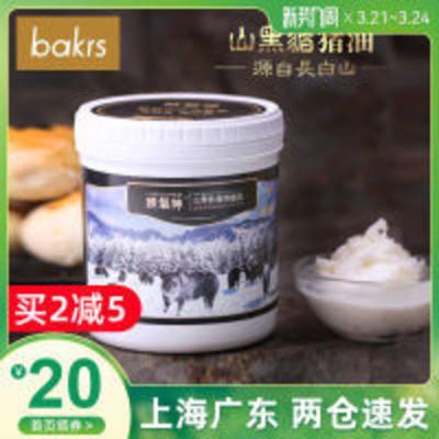 精气神猪油500g食用精炼山黑起酥油蛋黄酥鲜肉月饼 烘焙原料12.8[5月31日发完] 精气神猪油500g食用精炼山黑起