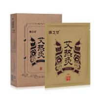 褐色旧版20贴一盒 顺芝堂贴艾热灸肩颈腰椎膝盖祛湿宫寒富贵包热灸贴暖宝宝