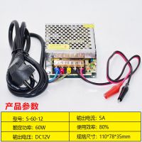 12V5A60W 220v转12v变压器 汽车载功放音响低音炮充气泵CD改家用电源转换器