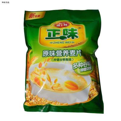 原装600g*2袋(40小包) 雅士利正味麦片600g袋装原味营养麦片300g散装