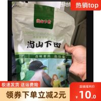 香蕉脆片(100克)新日期 好吃的尚山下香香蕉酥脆片香蕉干片芭蕉干烘烤果干休闲果干非油炸