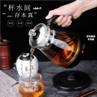 半手柄 1台 家用全自动安化黑茶煮茶器普洱玻璃电热水壶蒸花茶壶蒸汽电泡茶壶