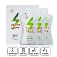植物饮料3袋(50ml/袋) 花漾宣言奶昔高纤能量棒水伲能量棒谷物棒花漾宣言水伲代餐奶昔