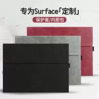 绅士黑 SurfaceProX 微软SurfacePro7/6/5/4保护套皮套Go/Go2/ProX平板电脑内胆包防摔