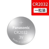 沃尔沃[CR2032]一粒装 沃尔沃汽车钥匙电池遥控电子原装