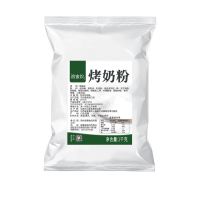 烤奶粉1kg 烤奶粉益禾奶精炼乳味植脂末焦糖烤奶奶粉烤香连锁奶茶店专用1kg