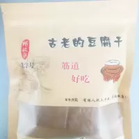 黑豆干4袋 山西忻州西张冯氏五香豆干素食酱香豆腐干黑豆卤味豆干4袋6袋礼盒