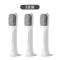 T100牙刷头(三支装) 小米白T100声波电动牙刷头细丝软毛清洁替换牙刷3支装适用小米
