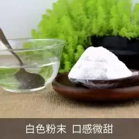 200g D-阿洛酮糖零卡糖减脂代糖糖尿病专用不参与代谢烘焙辅料厂家供应