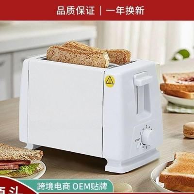 白色 Monda蒙达多士炉烤面包机跨境家用烤吐司机吐司面包机欧规toaster
