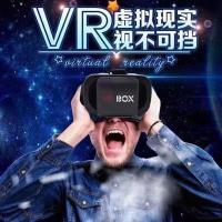 高清版+礼包 VR眼镜手机专用虚拟现实3D智能rv眼镜苹果安卓通用性家庭vr游戏机