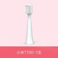 小米T100白色一支 适用于小米/米家/贝医生/素士电动牙刷头替换通用小米T100牙刷头