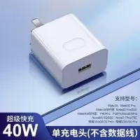 p40专用[华为40w] 1米充电线 两条装[送护线] 适用华为p40原装充电器p40原装数据线充电器华为手机40w快充