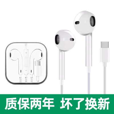 P50 [升级音质款耳机]1条 Type-c接口专用 适用华为P50耳机有线P50pro手机专用游戏K歌高音质原装带线控
