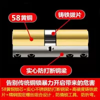 黄色 超C级32.5+32.5=65 >55mm 通用型 带钥匙 超c级全铜d系多轨道盼盼防盗门锁芯通用型家用金属钥匙3