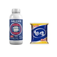 马桶清洁剂500g1瓶送蓝泡泡 洁厕灵马桶活氧净马桶清洁剂尿碱溶解剂泡泡净去除底部陈年尿垢