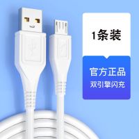 官方双引擎闪充[安卓接口] vivo专用闪充线[1米]1条装 适用vivoS9E双引擎闪充数据线33w充电器原装安卓手机