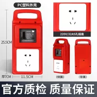 塑壳1位五孔插座 手提电箱移动临时配电箱工地电盒小电箱插座箱防水插板箱三级箱