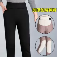 黑色 XL建议80-100斤 老人棉裤女奶奶宽松中老年驼绒外穿加厚加绒冬季高腰保暖妈妈裤子