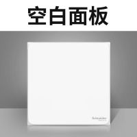 空白面板 施耐德开关插座面板皓呈白家用86型一开五孔墙壁电源插座二三插座