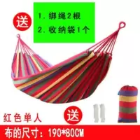 红色单人(190*80) 加厚吊床帆布树上户外野床摇床成人掉单人吊床吊绳荡秋千挂树秋千