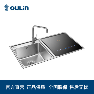 欧琳厨房家用水槽洗碗机JBSW2T-OLM5+龙头OL-CS6502