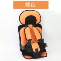 儿童汽车安全座椅车用宝宝安全座椅车载儿童安全座椅 便携式 简易 橙色 舒适透气0-4岁小号