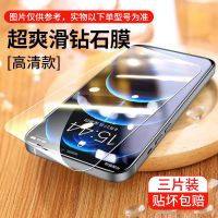 苹果11钢化膜x/xr全屏抗蓝光iPhone7p/8plus/12防摔xs/max手机膜 苹果6/6S 高清[抗摔.抗爆