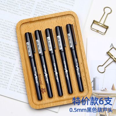 文明中性笔 0.5mm黑色 签字笔顺滑好写考试办公笔 品牌笔碳素水笔 6支(GP-3326 散装)-体验 仅中性笔