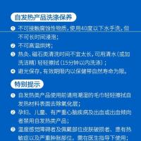 自发热护腰带护腰垫腰椎间盘腰痛腰肌劳损护腰收腹带保暖防寒男女 自发热+护腰+[均码不带钢板]