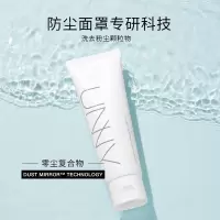 UNNYCLUB悠宜官方洗面奶女男氨基酸深层清洁学生洁面乳水杨酸 清肌洗面奶120g(油皮混油皮)