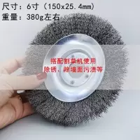 新款割草机通用钢丝除草轮园林砖缝除草刷200mm钢丝打草头除草盘 6寸散丝[打磨除锈款]