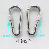 儿童室内户外大弯板秋千外荡秋千加厚加大成人易携带秋千加大座板 挂钩1对