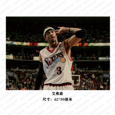 NBA复古海报体育明星科比詹姆斯韦德篮球明星房间宿舍墙贴装饰画 D399