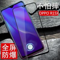 oppoR15x钢化膜oppoor15x蓝光防爆膜玻璃膜硬边Pbcm10防摔软边膜 全屏覆盖[高清软边-黑色]1片装 o