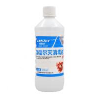 安捷新洁尔灭消毒液新洁尔灭溶液500ml/瓶皮肤器械纹绣消毒液 1瓶