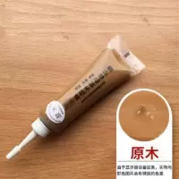 油漆膏 家具 修补漆修复膏漆面修补木地板补漆划痕修复木漆修补膏 修补漆[原木色]