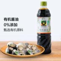 禾然有机酿造酱油900ml 厨房调味品家庭装可作生抽 900mL