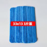粘贴式平板拖把布替换布粘扣式拖布头吸水拖把布瓷砖地板清洁拖布 蓝色3片装(尺寸:33x13cm)
