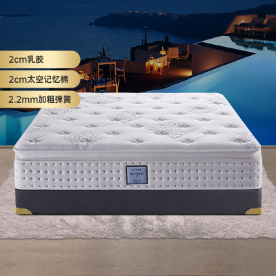 [CBD]SN-四季 天然乳胶床垫席梦思独立弹软硬双面可用床垫