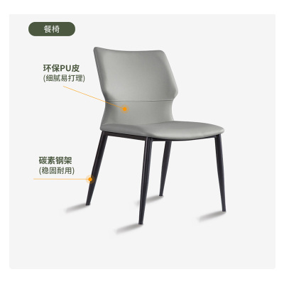 [CBD]SN-DCY003 CBD家居餐椅(2把/箱)