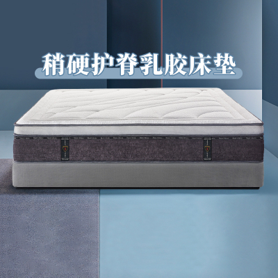 [CBD]SN-大海 乳胶弹簧床垫稍硬护脊双面可睡席梦思床垫1.5/1.8米厚26厘米
