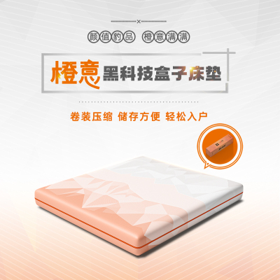 [CBD](618大促)SN-卷包可拆洗床垫 黑科技盒子床垫 天然乳胶床垫独袋弹簧床垫
