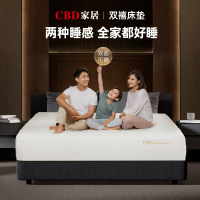 [CBD](618新品)SN-双禧云丝绒正反双睡床垫2cm乳胶独立袋装弹簧床垫
