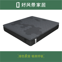 好风景家居15Z1061针织布复合面料床垫7区护脊模具乳胶,3D面料,独立袋装弹簧内胆,防撞设计